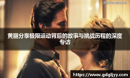 B体育官网
