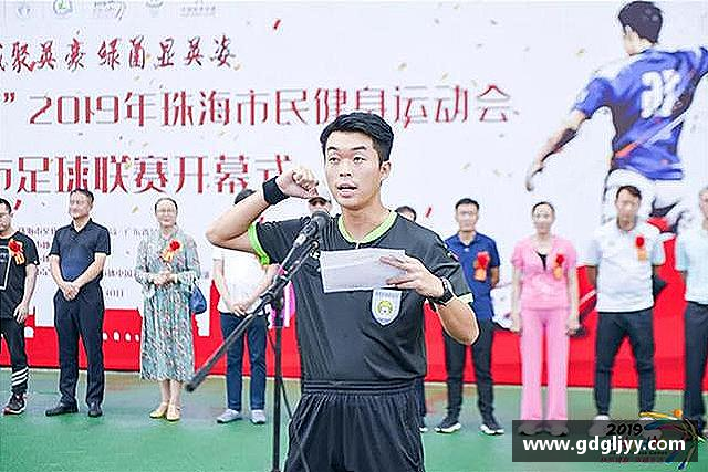 发现B体育官网